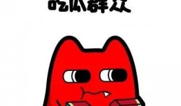 今日吃瓜-热心的朝阳群众吃瓜,揭秘今日热点事件