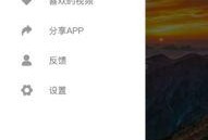 吃瓜视频网站,带你领略网络娱乐新潮流